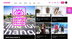 Desktop Screenshot of oops.ru
