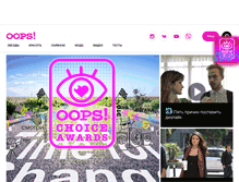 Tablet Screenshot of oops.ru
